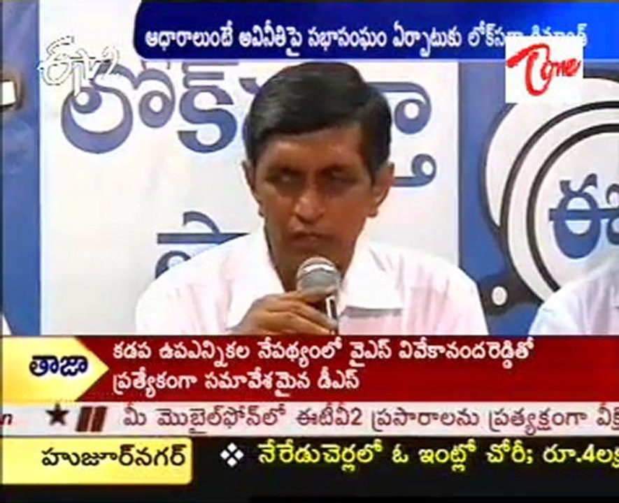 Jayaprakash Narayan talking to media