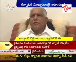 Karnataka gifts housing sites to World Cup winners