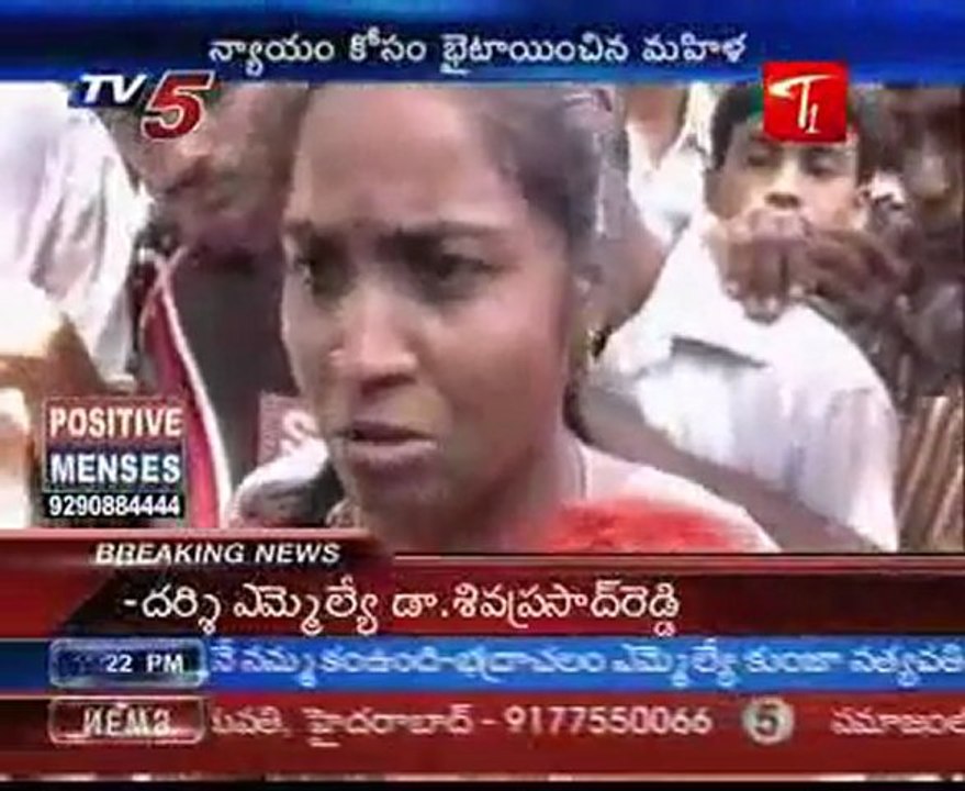 Lecturer teasing a woman in Kadapa