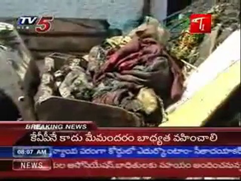 Major fire Mishap in Jummerath Bazar on Monday