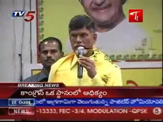 Chandrababu with Newly stated TDP Working Committe
