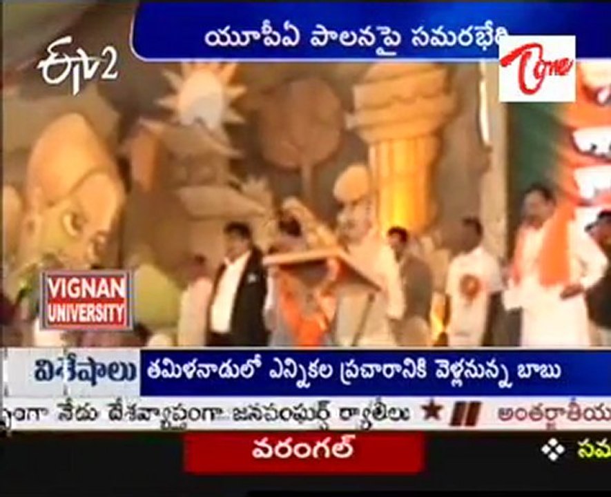 Special focus on BJP