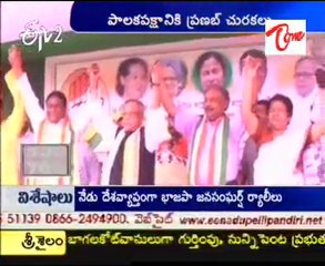 W Benagal elections PM to camapaign with Mamata Banerjee