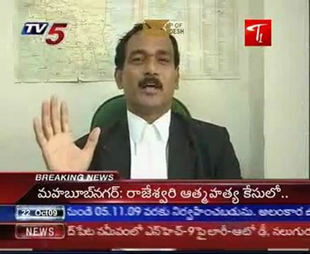 Harassed by legislator woman official commits suicide