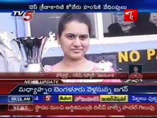 Chess Grand Master Hampi Facing Herrasements By Chess Association Officers