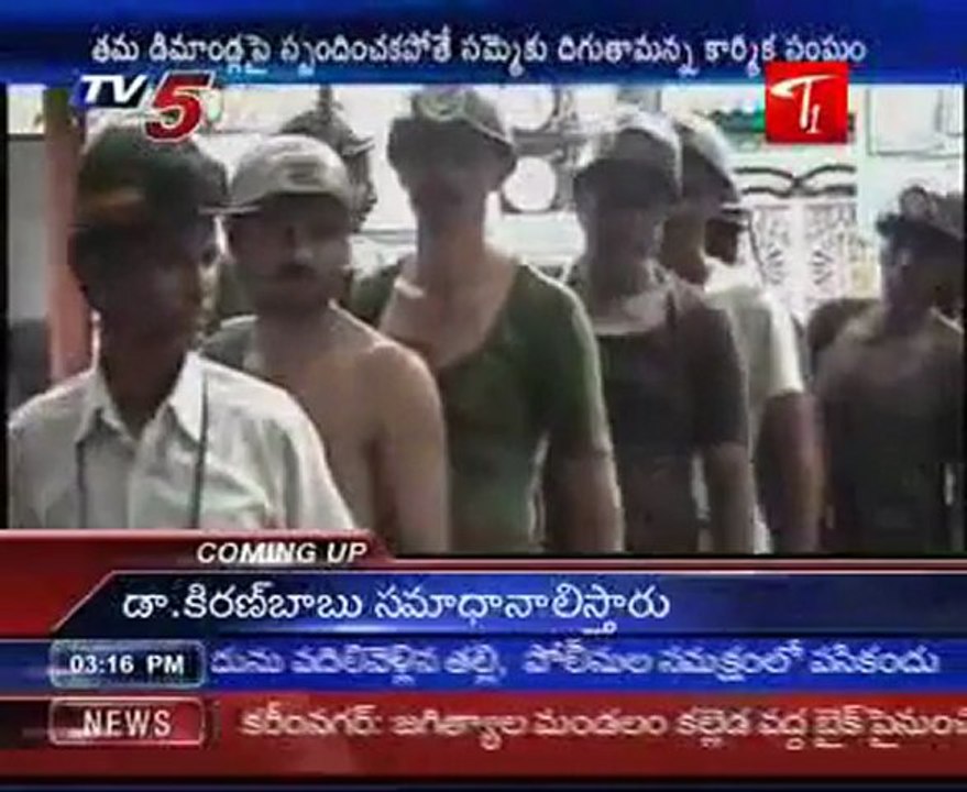 Singareni workers firm on strike