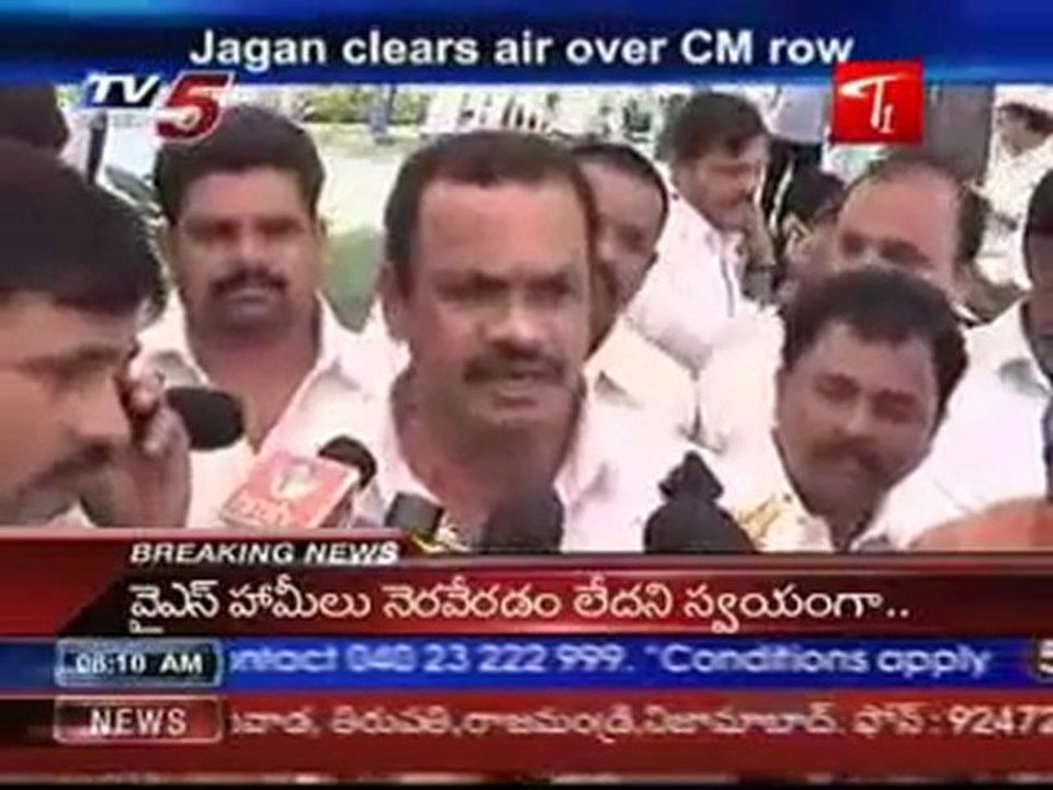 Jagan Clears over CM row, Meetong with Sonia, Private