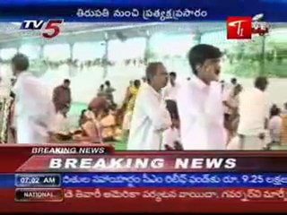 TTD performs marriages across State-Live From TTD