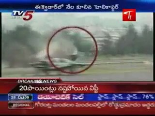 Helicopter crashes during Air Force celebrations in Ecuador