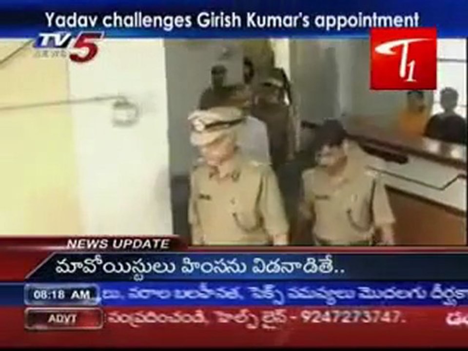 Yadav challenges Girish Kumar's appointment