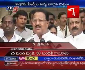 Congress will tie up with PRP in Greater polls