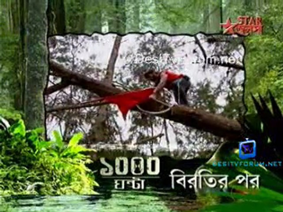 1000 Ghanta - 7th June 2011 Watch Online p3