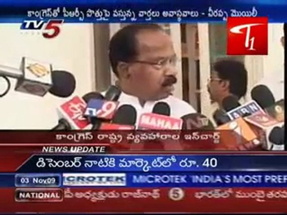 No alliance with PRP: Moily