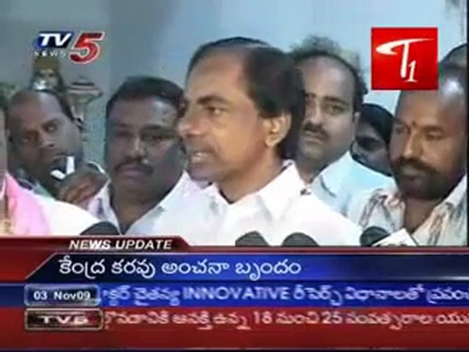 TRS meet to finalise plan of action on GHMC Polls:KCR