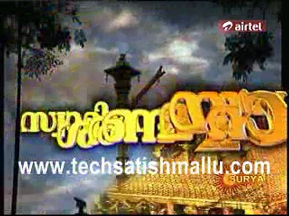 Saranam