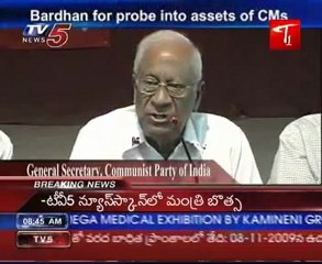 Bardhan for probe into assets of CM's