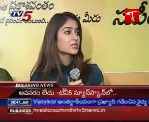 Iliana Fall in Love?