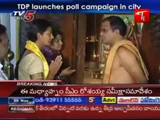 TDP launches poll campaign in city