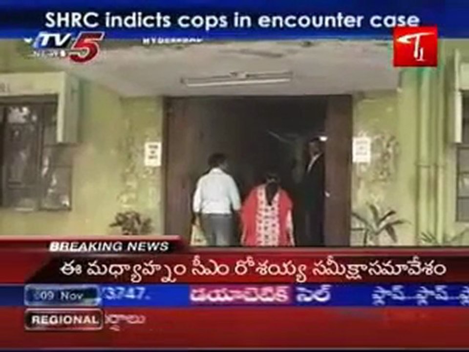 SHRC Indicts cops in encounter case