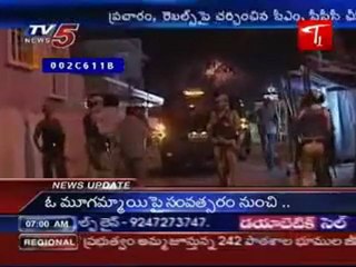 CM Rosaiah  DS secret meeting