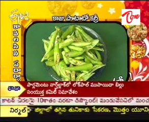 Aaha -  Andhra Recipes  - Kaju potato Curry
