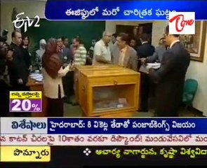 Mubarak remains in Sharm el Sheikh hospital, officials say