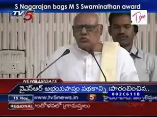 S nagarajan Bags MS swaminathan award,