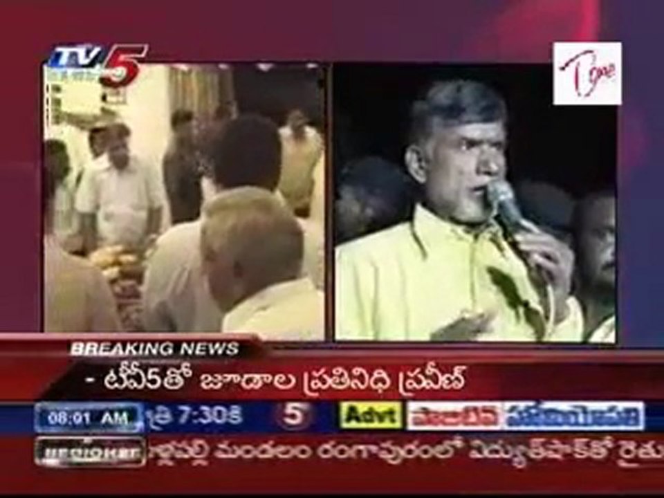 Former TDP Sr Leader P Upendra yesterday Passes away
