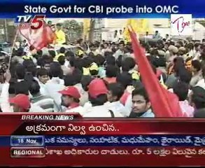 State Govt for CBI probe into OMC, CM Rosaiah to write letter to Centre