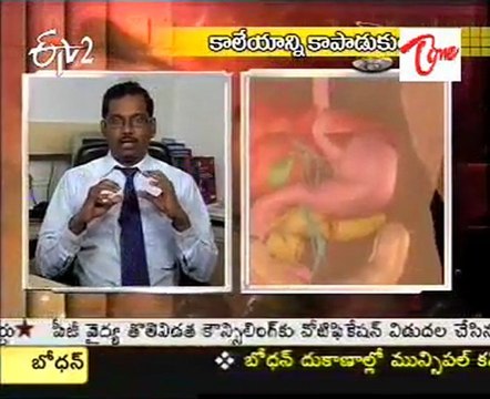 ETV2 Sukhibhava Health Problems & Doctor Suggestions - 02