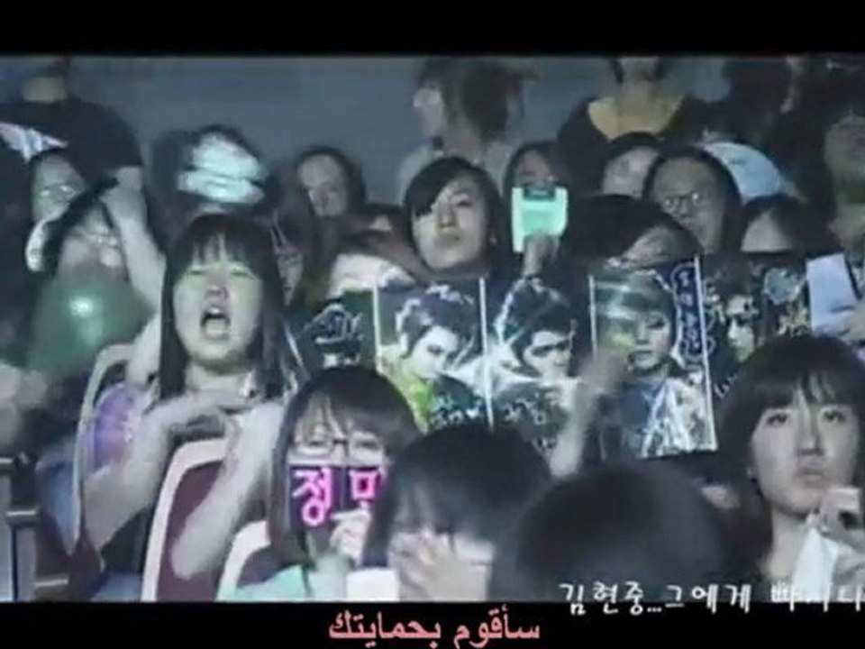 SS501 Forever [Arab Sub]