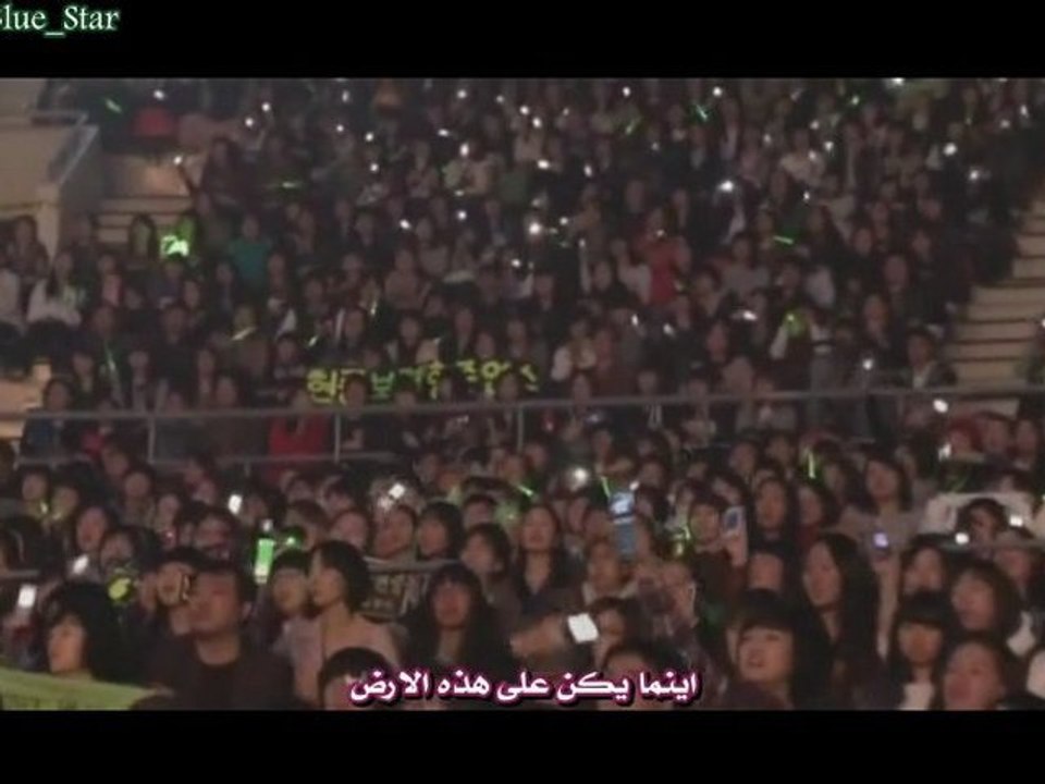 SS501 Green Pease Arabic Sub