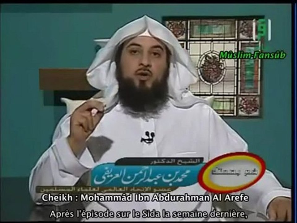 Cheikh Mohamed Al-Arifi : Triste Histoire D'Une Dépendante à L'Héroïne