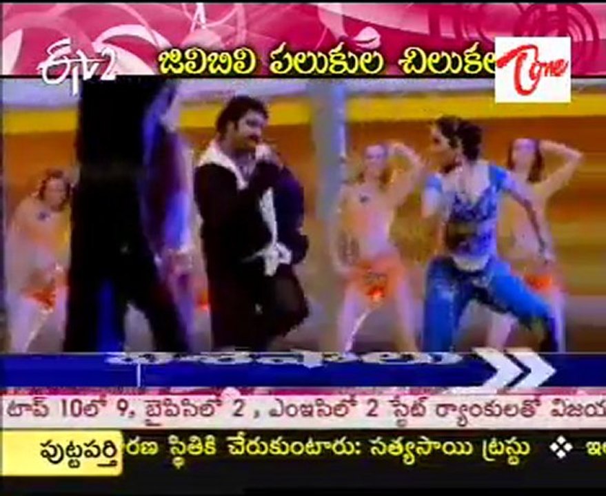 Special Program  -  Tollywood Heroines