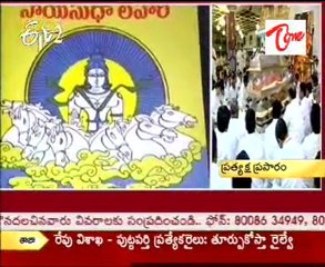 Puttaparthi The abode of Satya Sai Baba