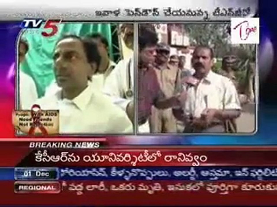 TRS Chief KCR to Continue fast