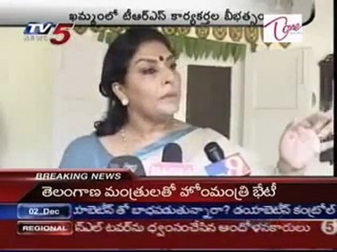 TRS Activists Attacked On Ex MP Renuka Chowdary Office