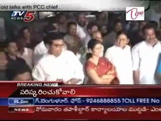Telangana Ministers hold talks with PCC chief