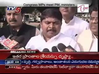 Congress MPs meet PM, ministers