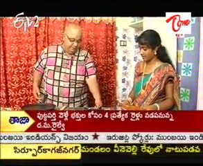 Aaha -  Andhra Recipes-  02