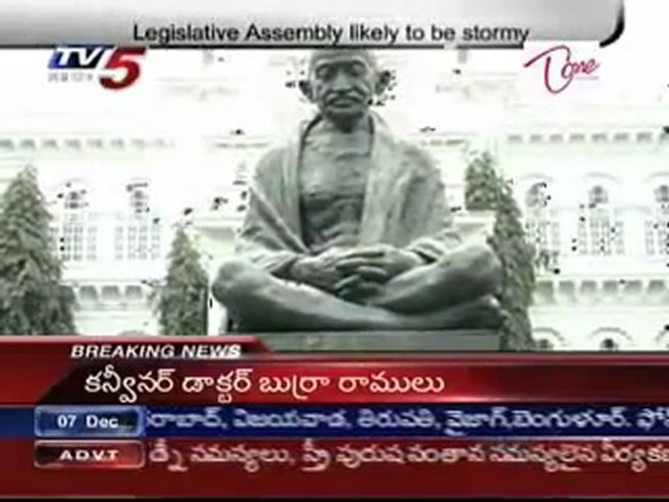 Legislative Assembly likely to be stormy