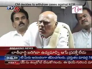 CM decides to withdraw cases against KCR