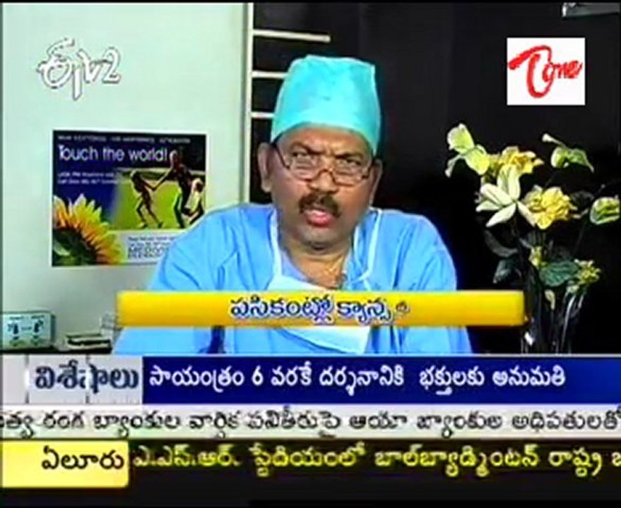ETV2 Sukhibhava - Health Problems & Doctor Suggestions -01