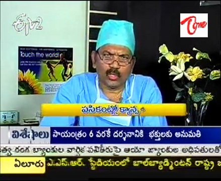 ETV2 Sukhibhava - Health Problems & Doctor Suggestions -01