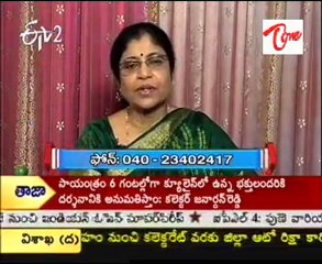 ETV2 Sukhibhava - Health Problems & Doctor Suggestions -03
