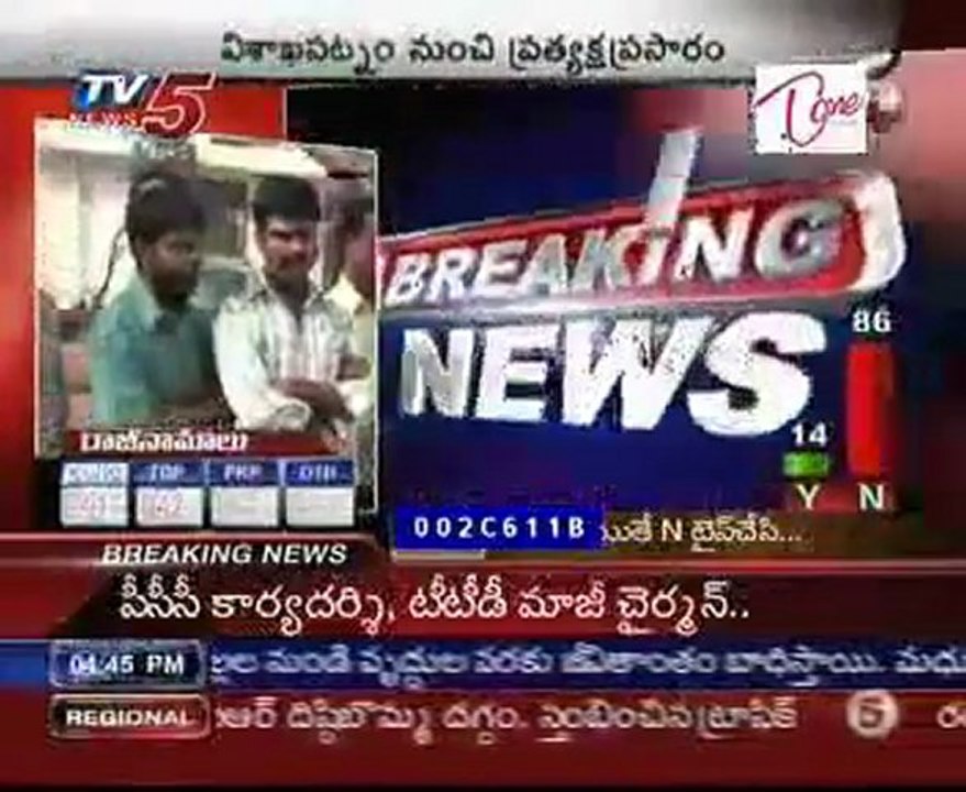 AU Students response on separate Telangana