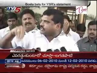 Bosta Bats for YSR's Statement