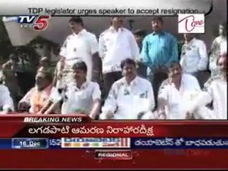 TDP Legislator urges Speaker to accept Resignation
