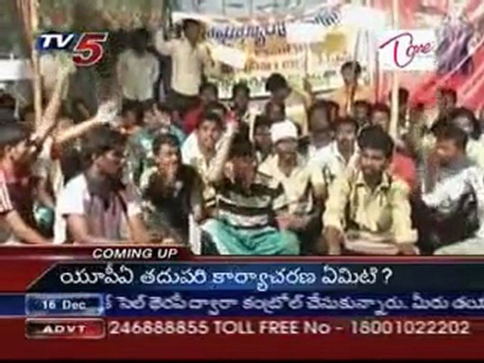 Students Candle Rally at Guntur, 3 days HS students shifted to hospital, by Police