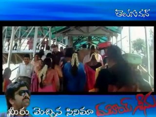 Meeru Mechina Cinema - Dubai Seenu